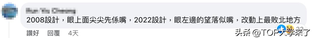 香港中文大学几时用新校徽,香港中文大学新校徽引争议