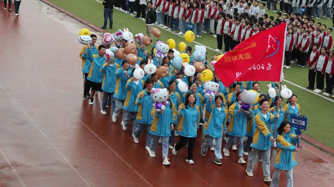 重庆黔江黔中学校运动会,重庆黔江民族中学第30届运动会