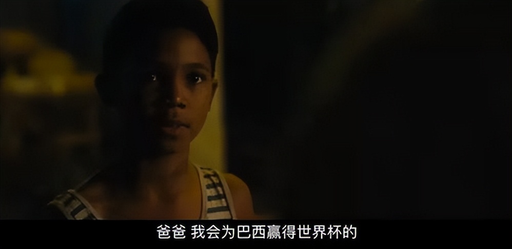 贝利任加集锦,贝利任加球技