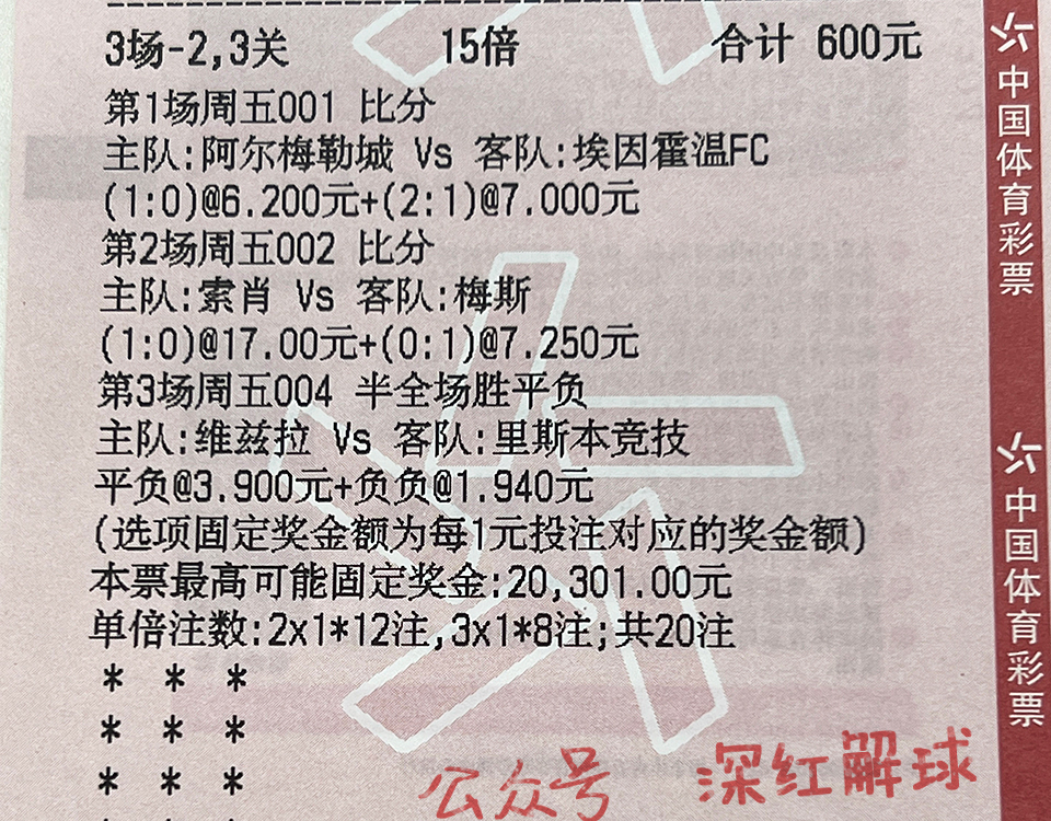 今日莱比锡vs科隆比赛结果,德甲拜仁vs科隆升班马对战