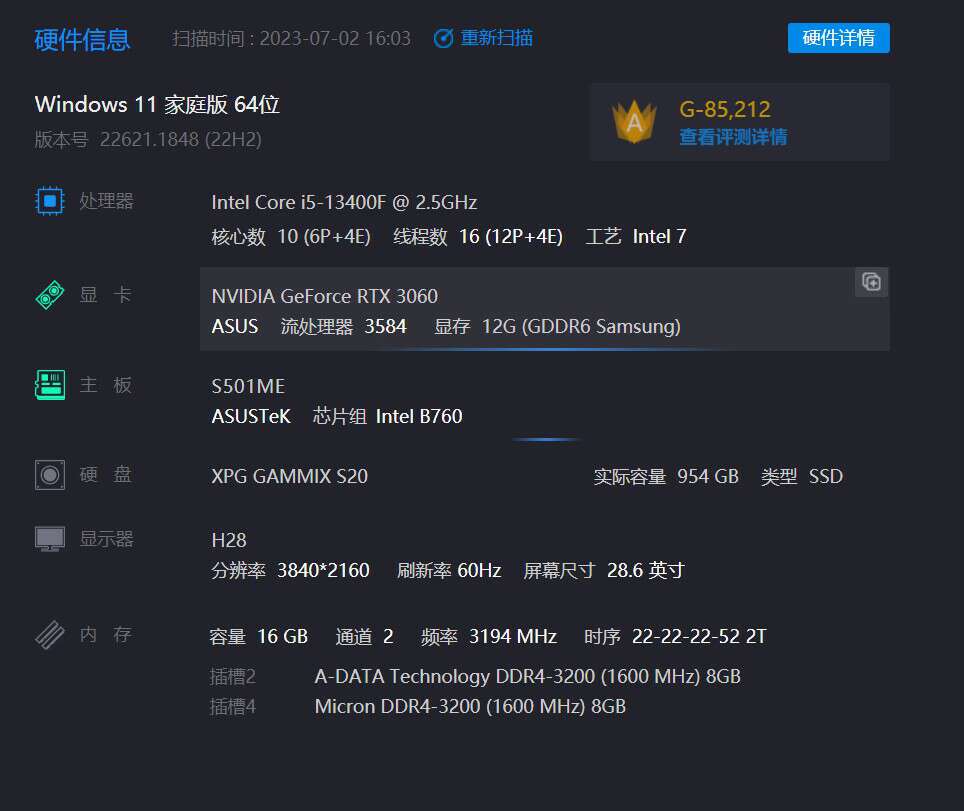 华硕天选2rtx3050游戏测评,华硕天选x2023教程