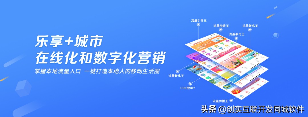 同城服务app平台大全,同城服务本地生活平台怎么运营