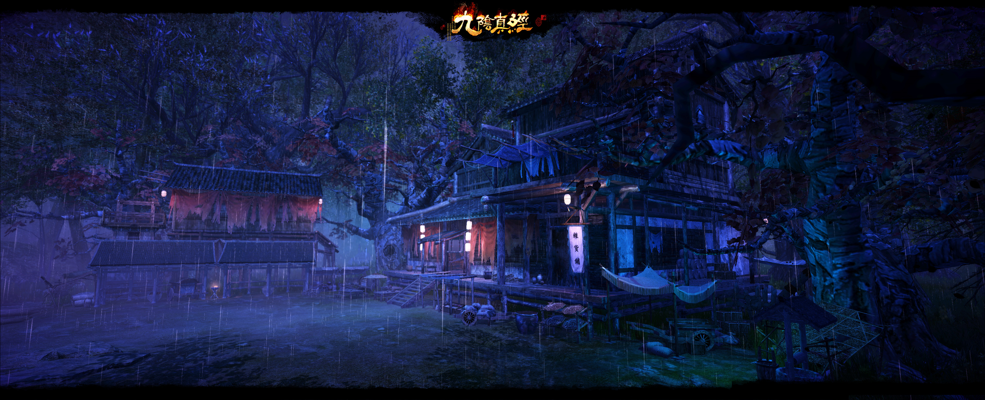 九阴真经最新一期,全新挑战来临