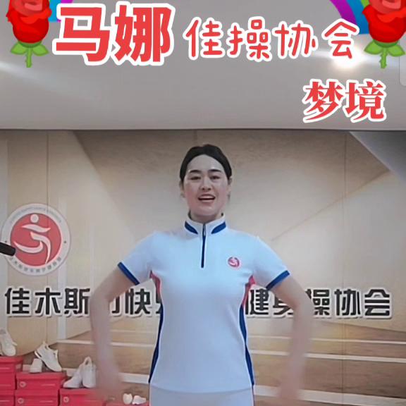 椹鑰佸笀鏁欏姣旇禌,椹鑰佸笀鍒嗚В浣撲晶杩愬姩