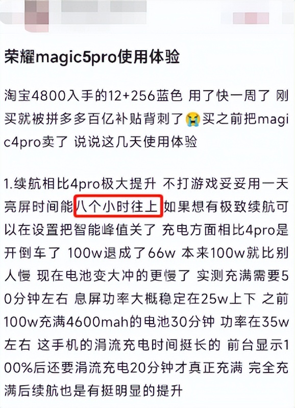 新老iphone电池续航比拼,iphone手机电池耐用排行榜