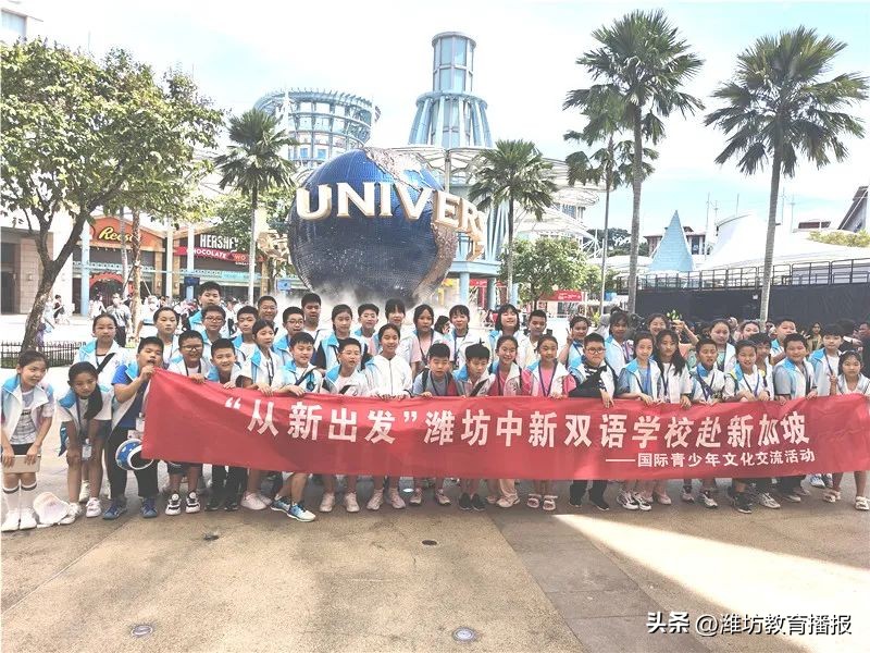 潍坊中新双语好进吗,潍坊中新双语校园