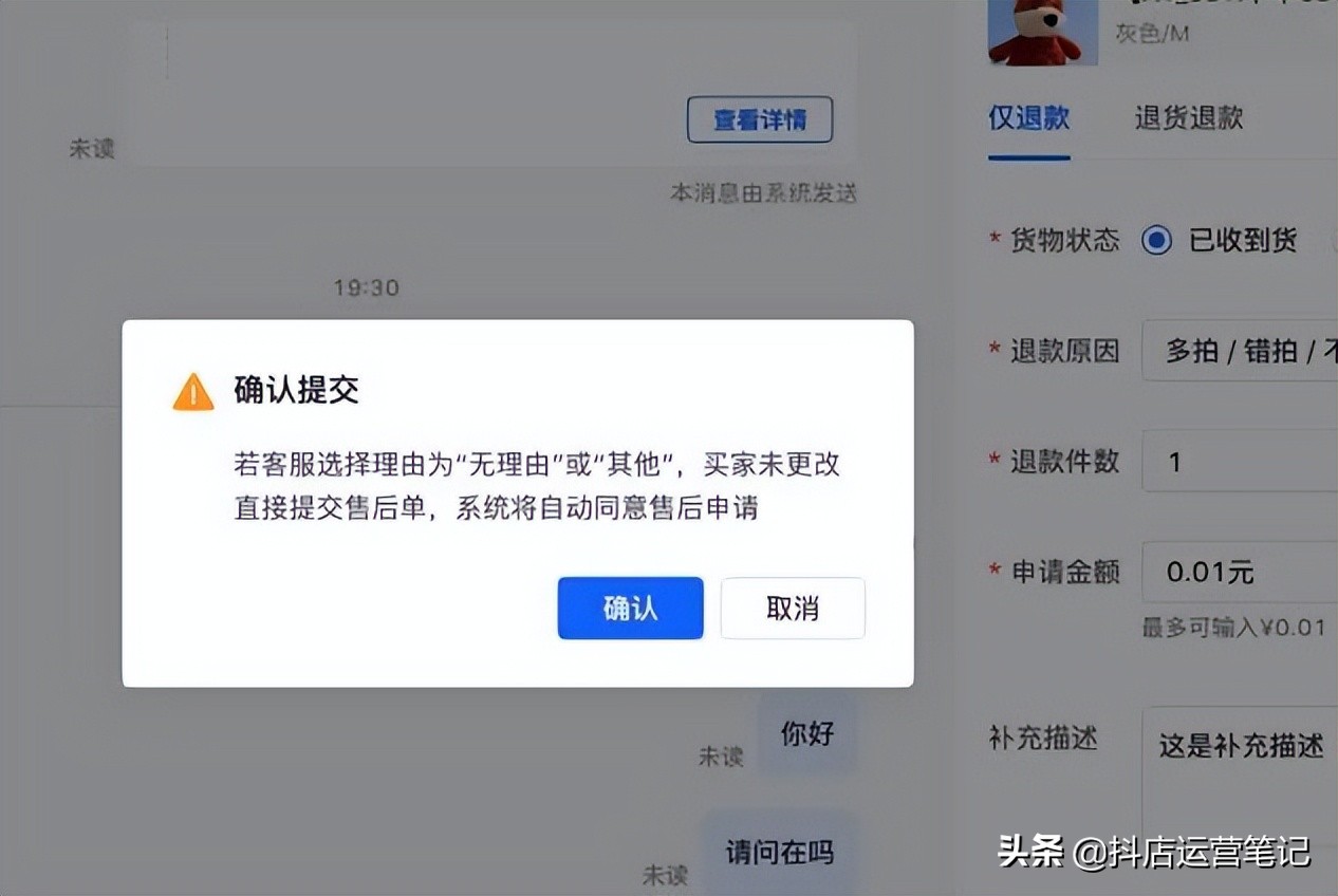 两个新功能,两个非常实用的小功能