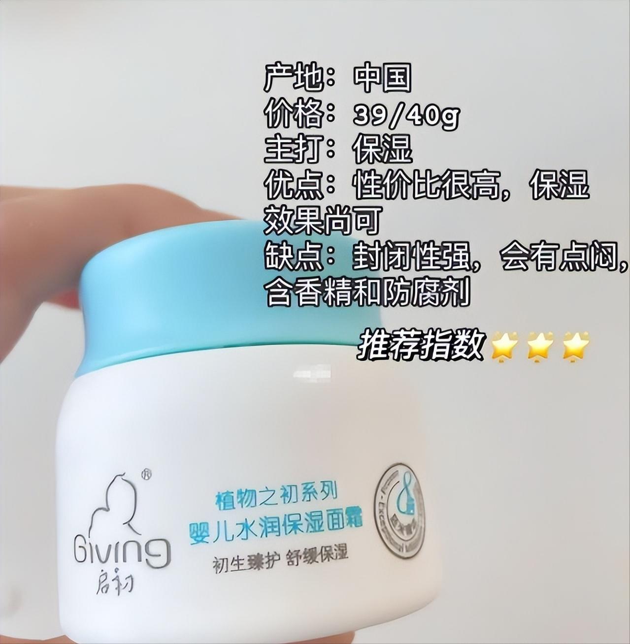 超市中的好物,包装特别的平价好物