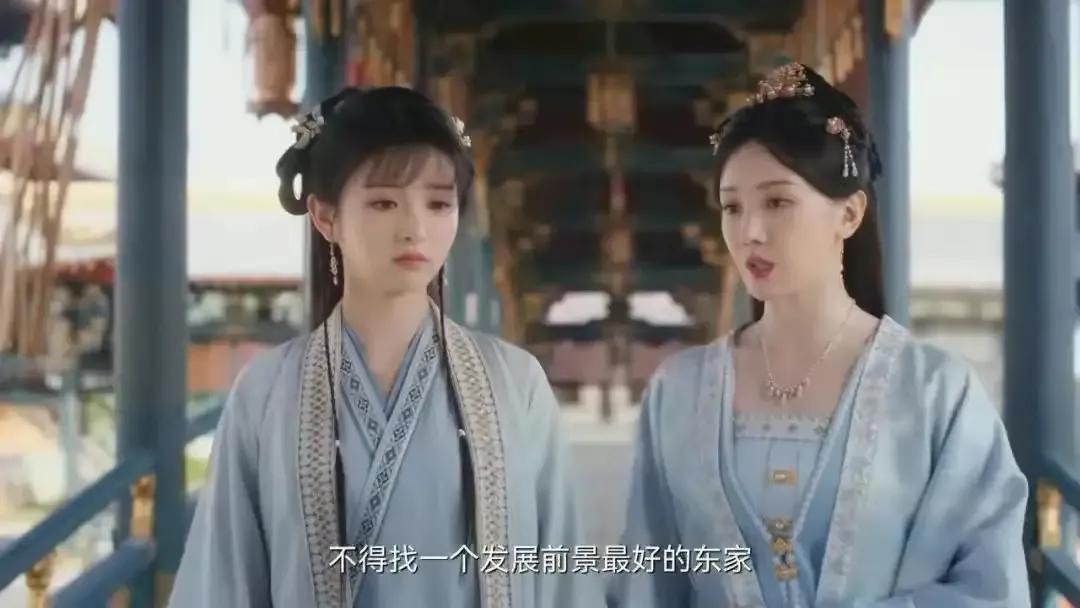 《卿卿日常》里的姑娘们都成了闺蜜