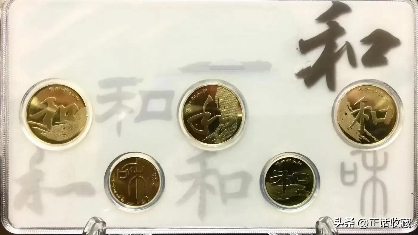 熊猫纪念币2019银币10元价格表,1991年一元70周年纪念币价格表