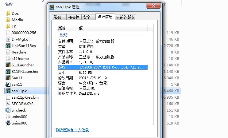 三国志11血色衣冠sire怎么设置,三国志11血色衣冠sire用法