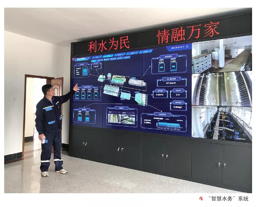 不断提升农村供水保障水平,推进农村供水服务