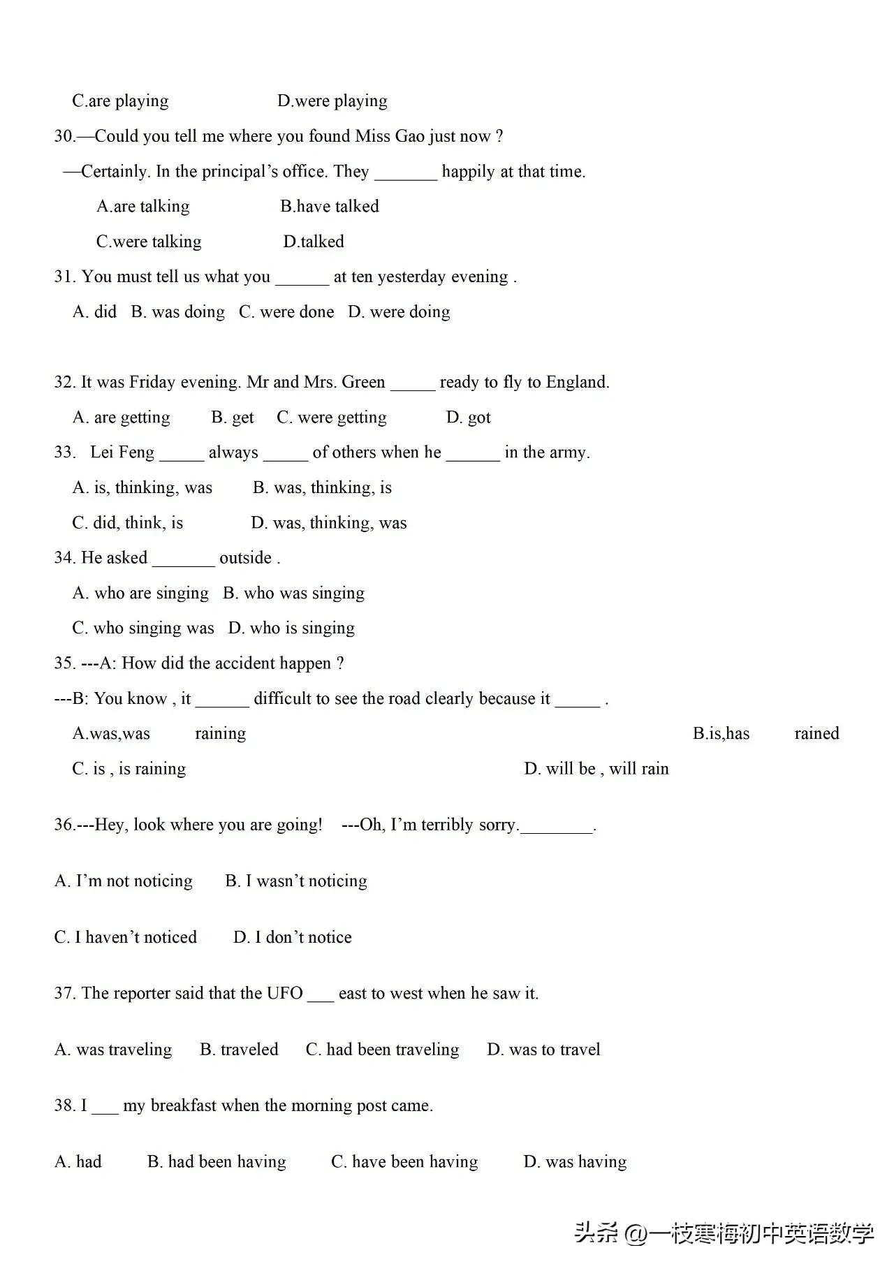 初中英语语法专练100题,初中英语现在进行时态专练