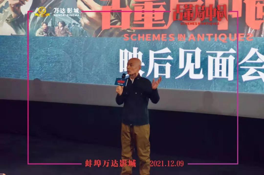 昨晚葛优现身万达影城，谈到蚌埠，这些他印象深刻！