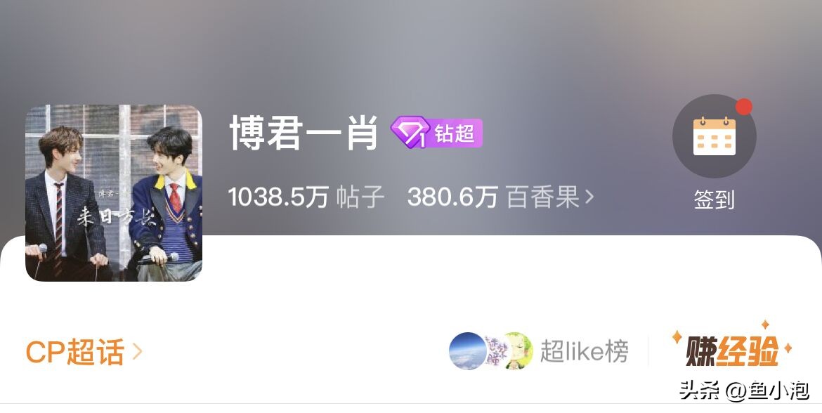 盘点那些年我们嗑过的cp,那些年磕过的cp完整版