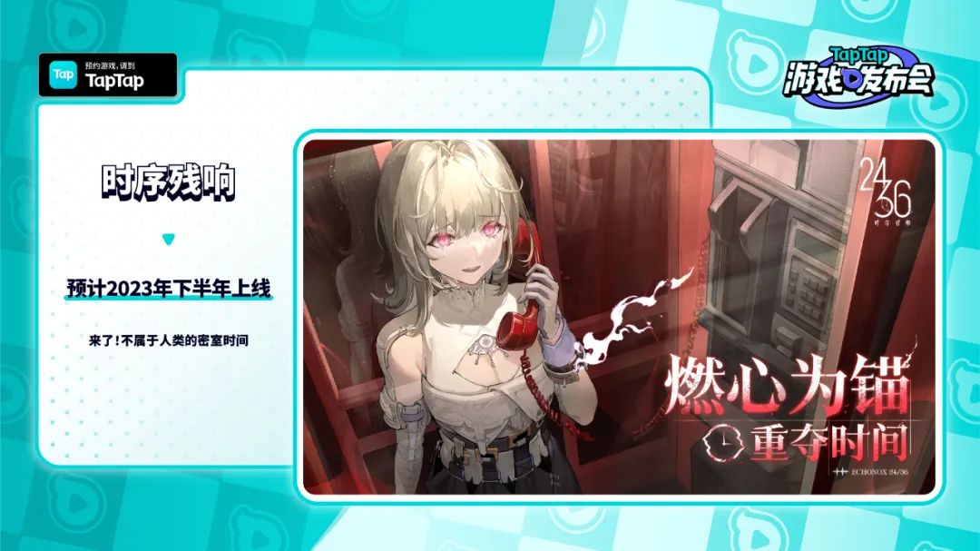 taptap4.9评分沙盒游戏,2022taptap游戏发布会种草游戏