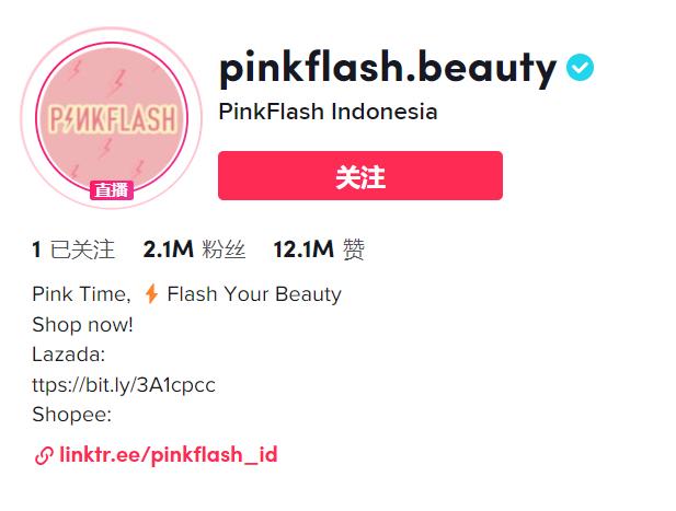 tiktok东南亚美妆,东南亚tiktok美妆