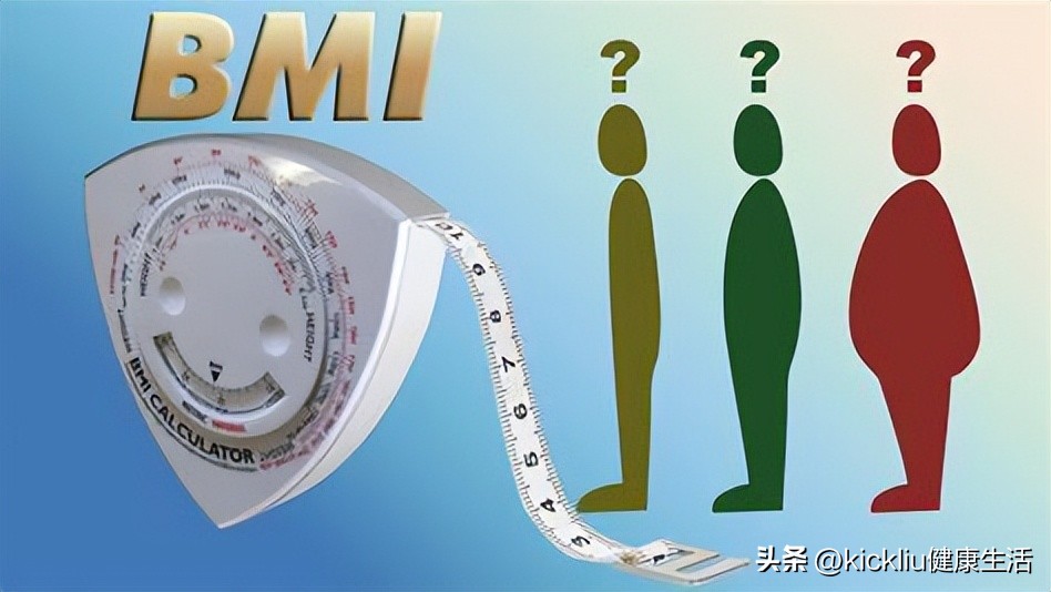 你的身体质量指数测试,身体质量指数bmi的计算公式代码