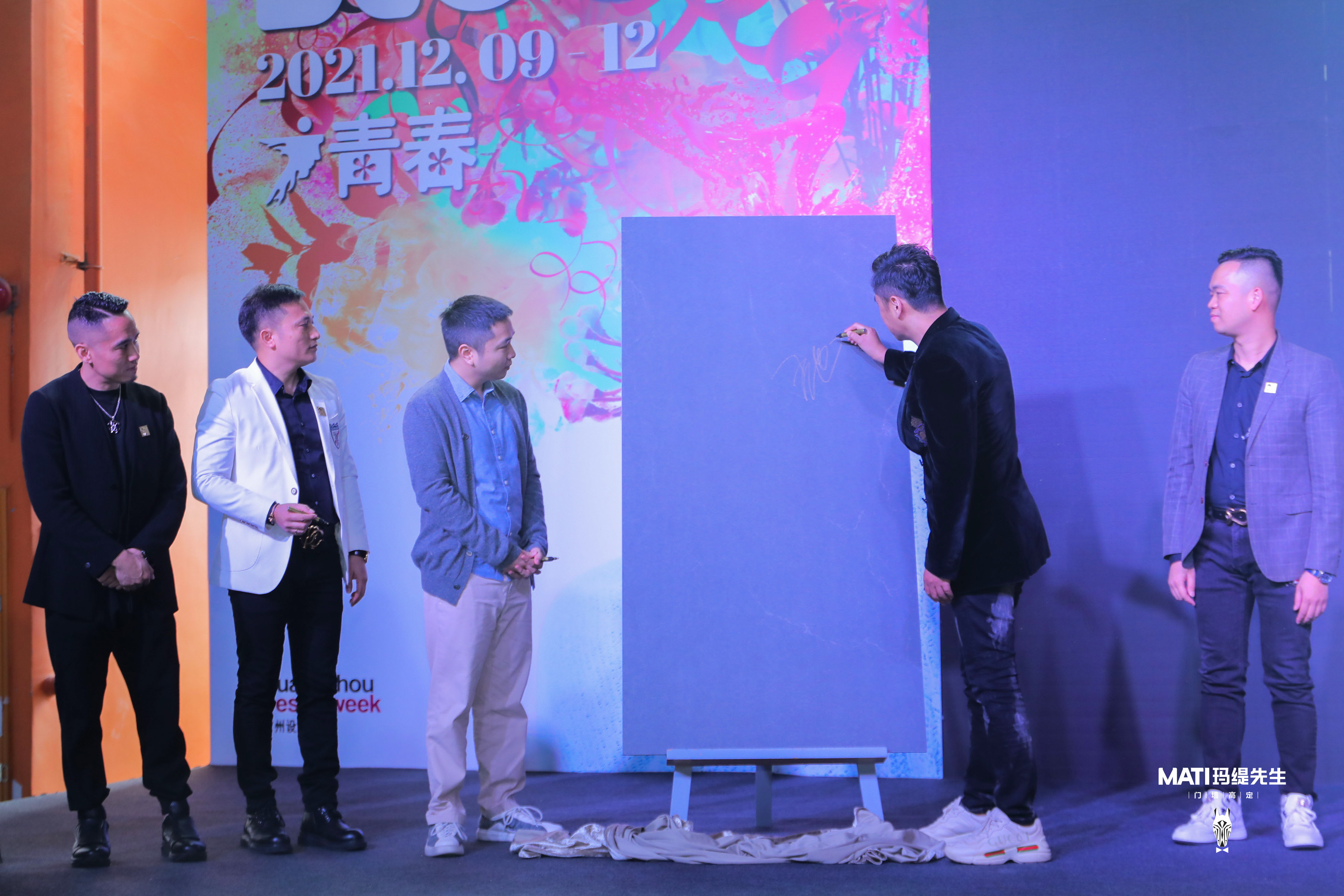 玛缇新物种发布会,玛缇新物种瓷砖