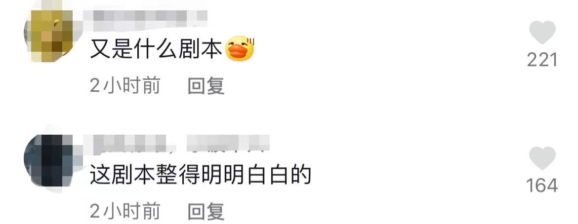 千万网红突发心脏病徒弟劝离婚,千万网红突发心脏病妻子跑路