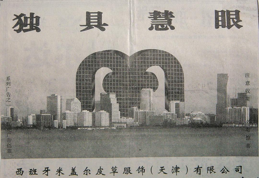 这次轮到合肥在全国出名了,天津老品牌流传下来的有哪些