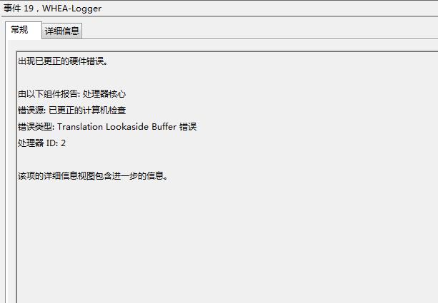 电脑蓝屏7e是什么故障,电脑0x00000007b蓝屏故障怎么办