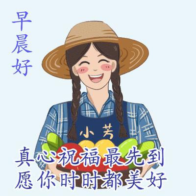 最新早安心语正能量短句,早安的问候语正能量句子励志图片