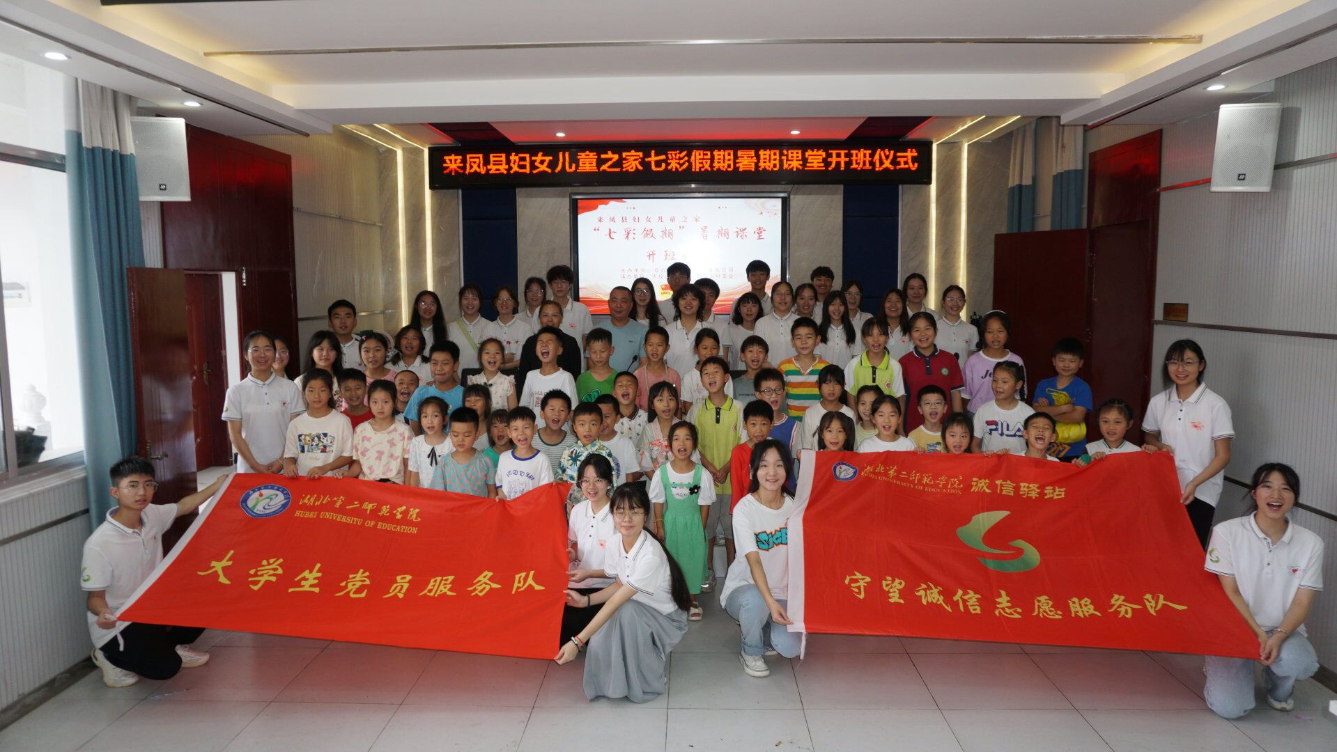 湖师学子三下乡视频,湖师学子三下乡彩排进行时