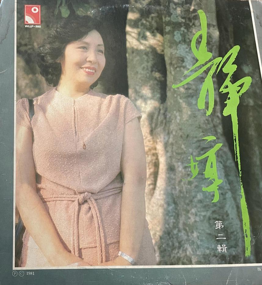 一路走好名人相继离世,有哪些英年早逝的演员让人遗憾