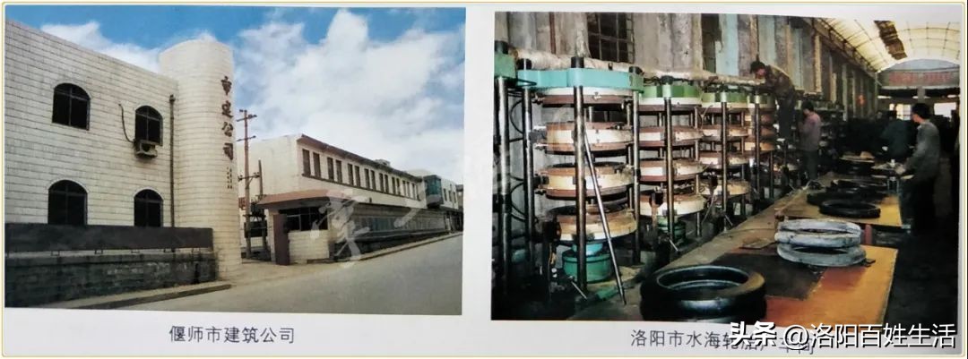 绝对珍藏！你没见过的洛阳偃师，满满的记忆