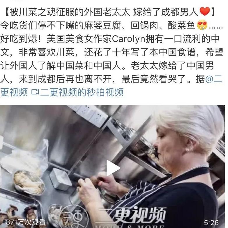 为什么成都男很受欢迎,为什么成都男人喜欢东北女人