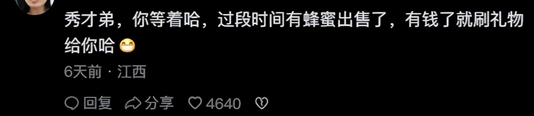 顶流网红李子柒,李子柒为什么能成为顶流网红