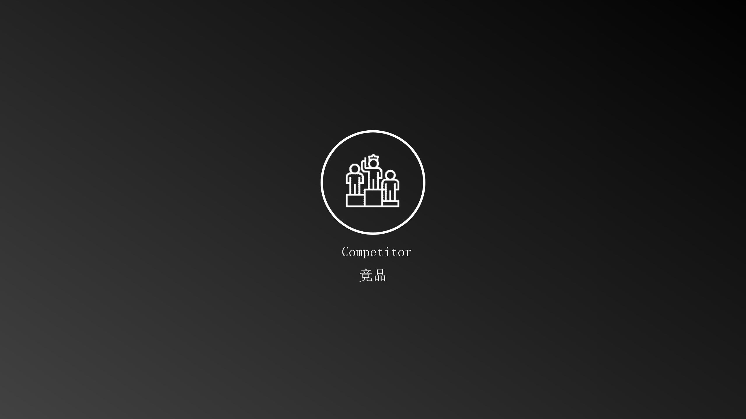 洁柔市场推广,洁柔营销策略分析