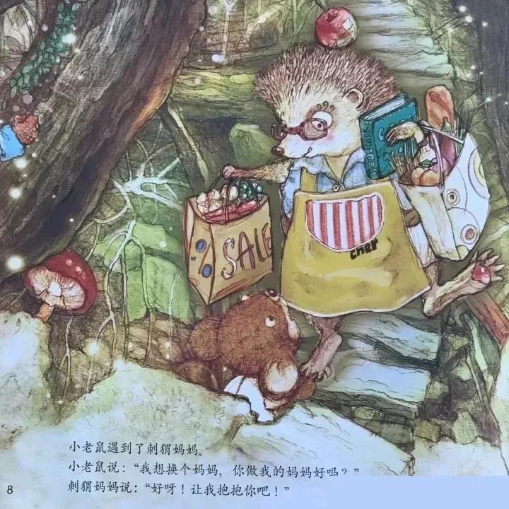 绘本有声故事小老鼠上灯台,儿童有声绘本故事小老鼠上灯台