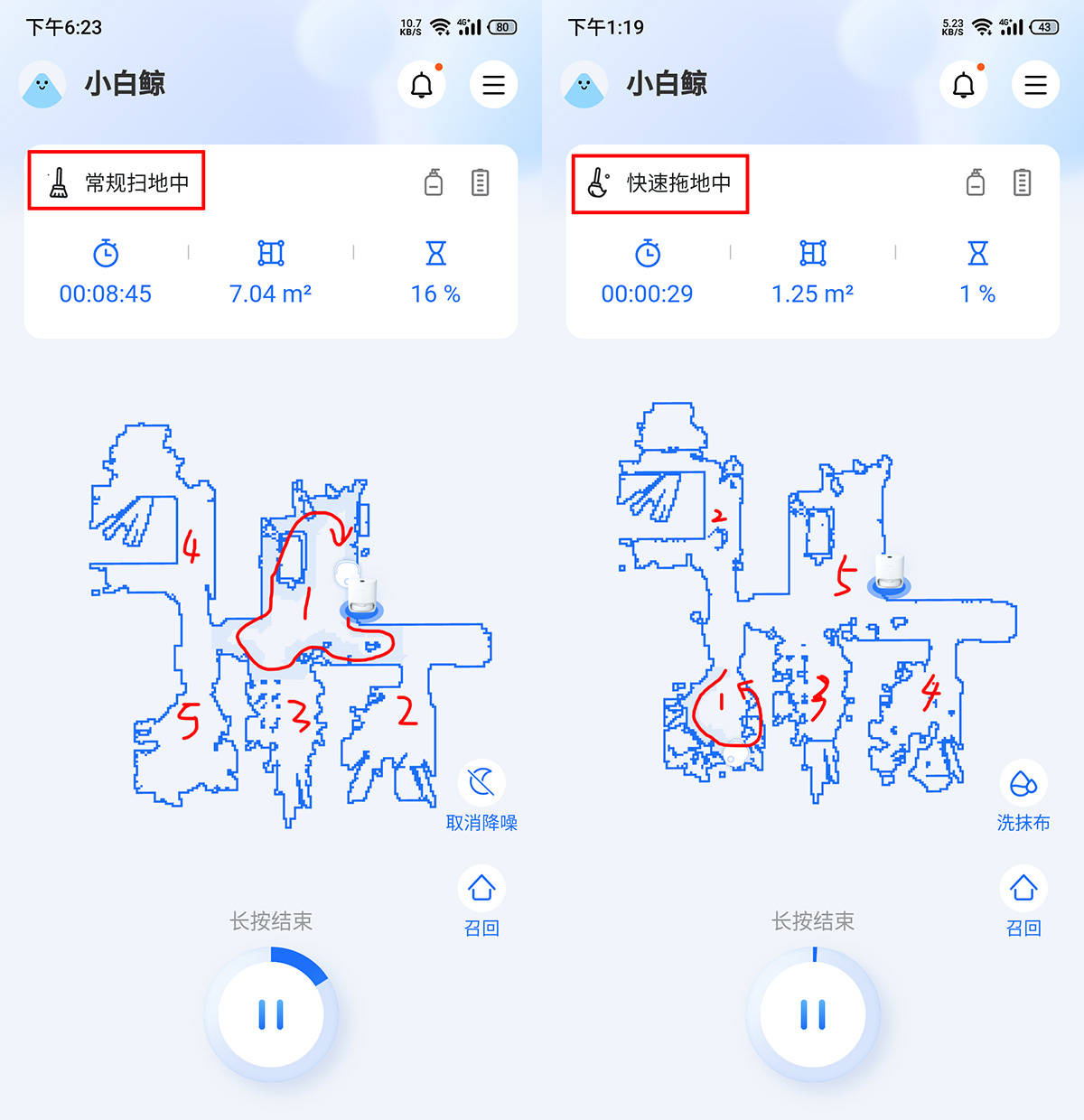 拖地云鲸,云鲸j2扫地机器人怎么拖地