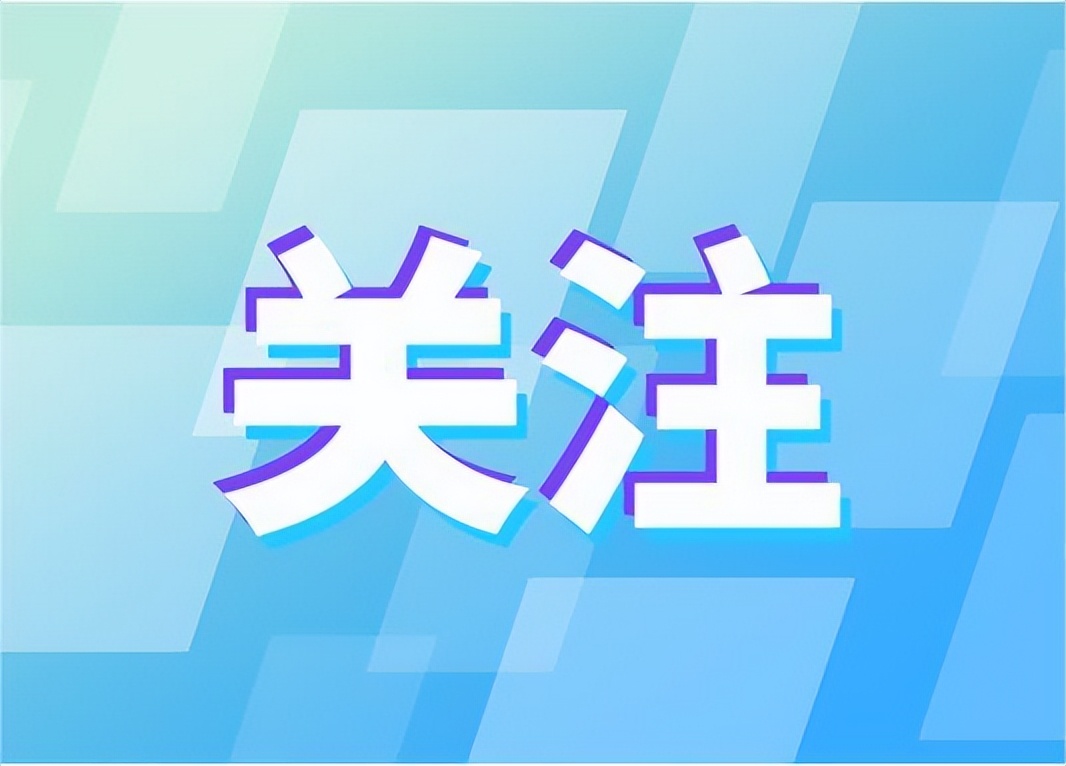 区融媒体中心2023年第一季度优秀融媒体新闻作品让“首都好声音”传播得更亮更远