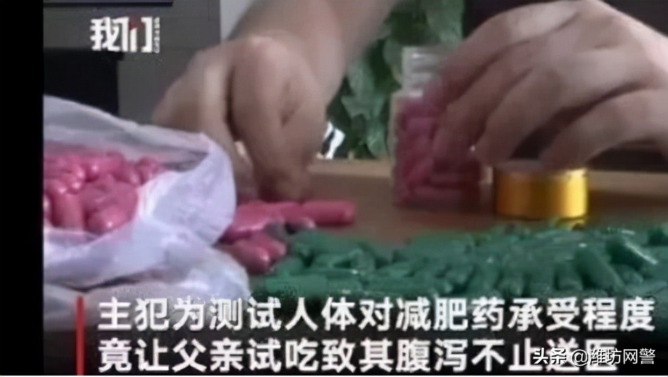 被*肥药减**榨干的中国女孩,背包里塞满了成人纸尿裤