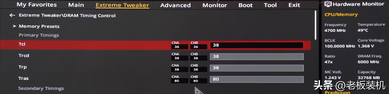 AMDX670E如何超DDR5手把手带你探究竟