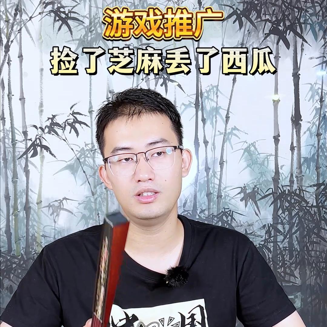 游戏推广的创业项目 (网络游戏创业项目)