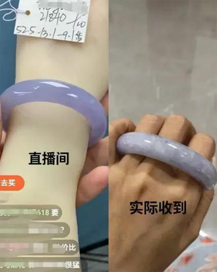 直播间买珠宝怎么避坑,在直播间买珠宝靠谱吗