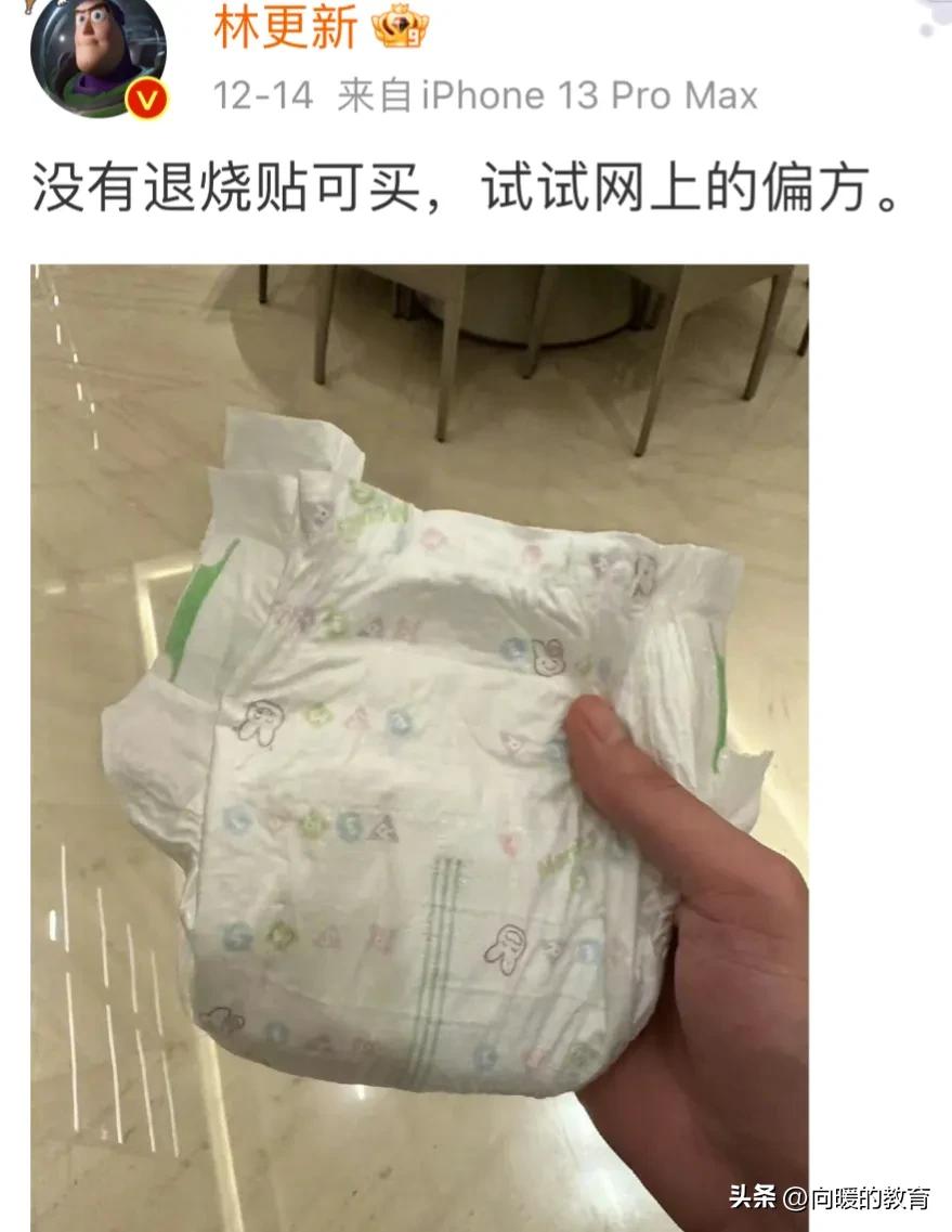 孩子发高烧妈妈求助路人,宝妈高烧40度痛哭