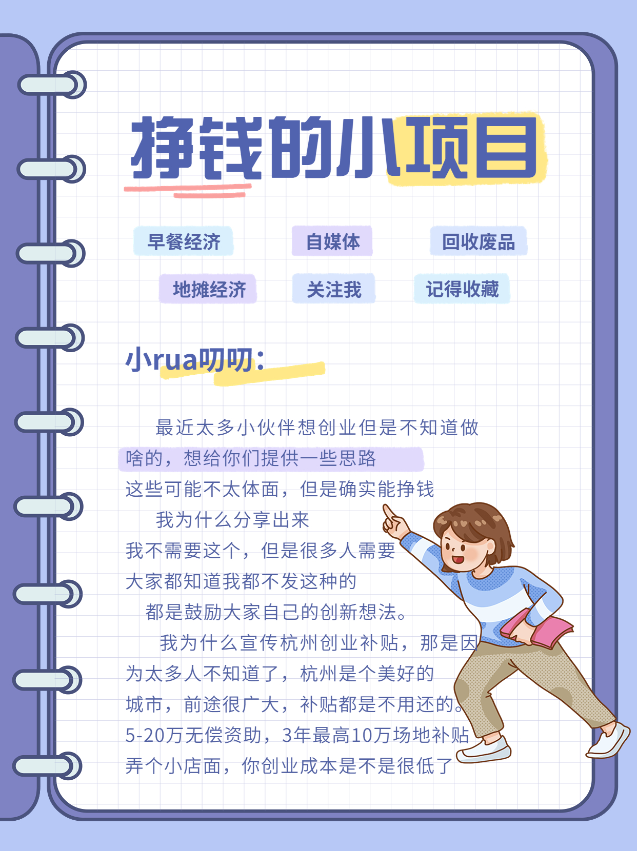 体面又暴利行业,你见过哪些不很体面但暴利的生意