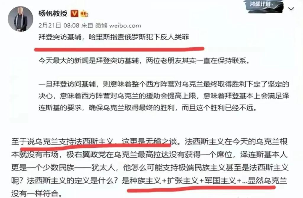 杨帆教授最新处罚,杨帆教授事件后续