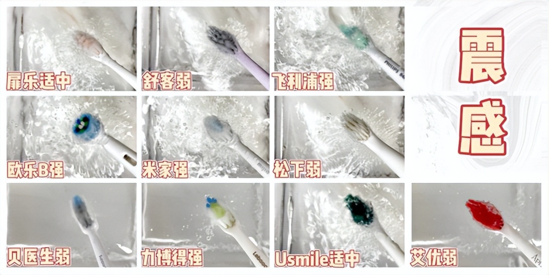 电动牙刷测评飞利浦6730,电动牙刷测评200元以下