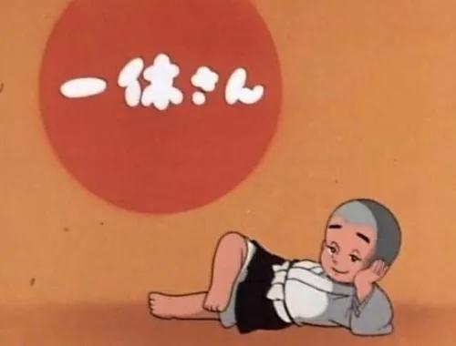“一休哥”来了，回顾几部八九十年代电视上播过的日本动画片