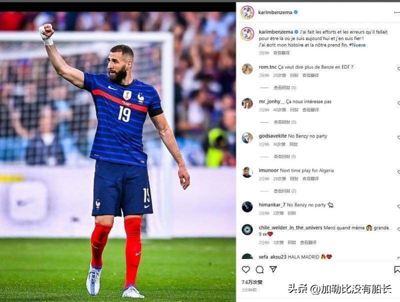 世界足坛十大庆祝故事,世界十大经典足球事件