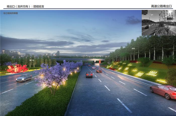 延吉光进生态游园,延吉城市空中花园