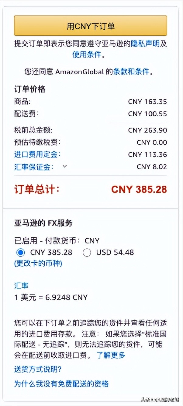 跨境支付与结算心得,跨境支付投资逻辑