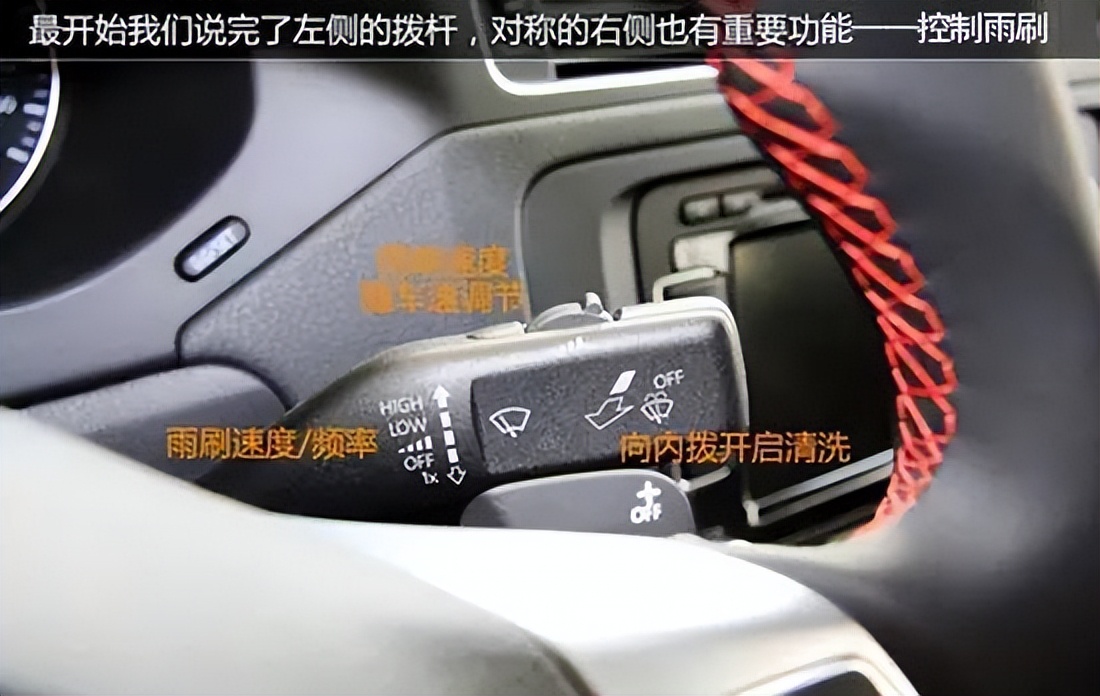 新手学车认识车内按键大众,汽车驾驶功能键讲解