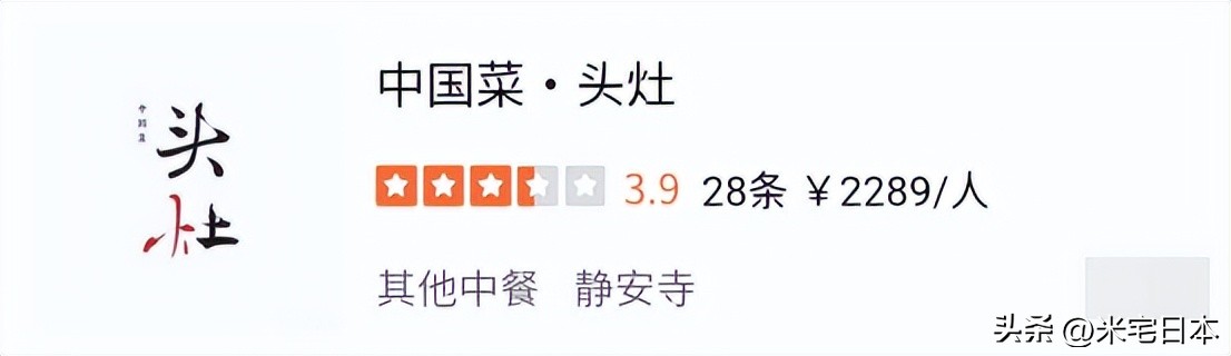 日本自由行开放2022,日本自由行25日